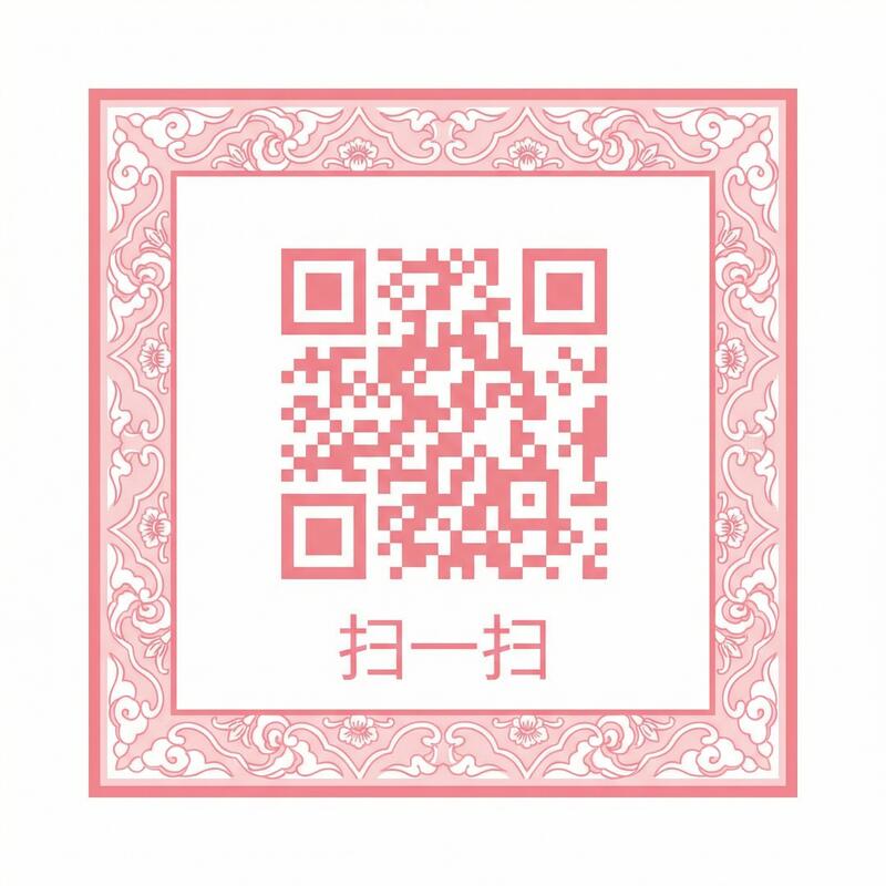 羞羞漫画公众号